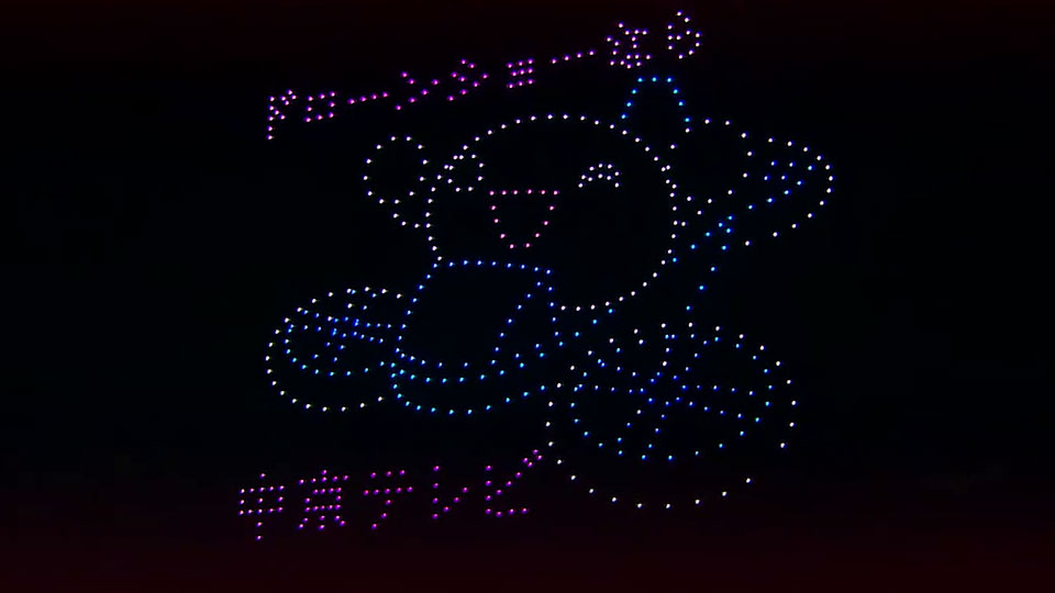 ドローンショー