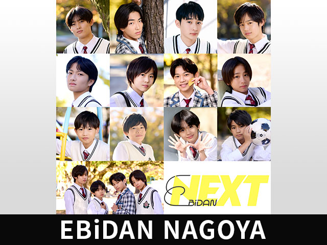 EBiDAN NAGOYA