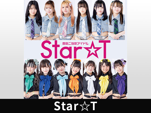 Star☆T