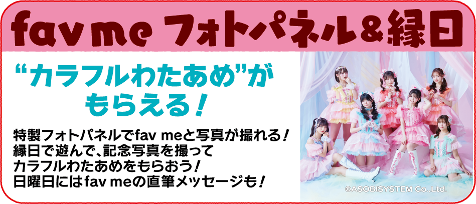 グローバルゲート