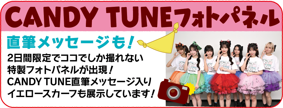 マーケットスクエアささしま